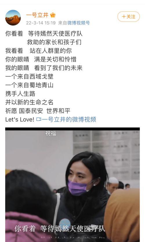 韩景枫爆料新女友视频,神秘女友视频引网友热议 第2张 韩景枫爆料新女友视频,神秘女友视频引网友热议 第2张