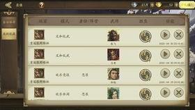 三国杀戚宦之争爆料视频,戚宦之争幕后揭秘，视频爆料揭示权谋斗争内幕  第2张