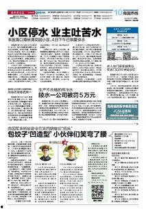 新闻爆料奖励多少,揭秘奖励背后的真相与机遇  第1张