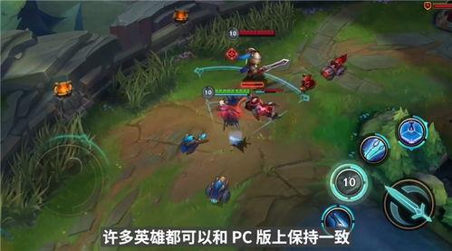 最新英雄联盟手游爆料,神秘英雄登场,战局再掀风云 第3张 最新英雄联盟手游爆料,神秘英雄登场,战局再掀风云 第3张