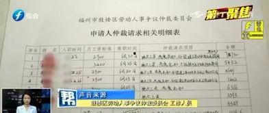 劲家庄工资多少员工爆料最新,揭秘最新工资待遇大揭秘! 第3张 劲家庄工资多少员工爆料最新,揭秘最新工资待遇大揭秘! 第3张