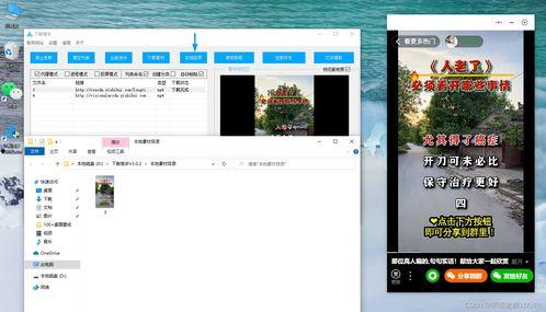 风景视频爆料软件下载大全,风景视频爆料软件下载大全一览  第2张