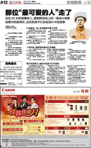 钱江晚报爆料轻食店视频,轻食店卫生问题引关注，视频揭露惊人内幕  第3张