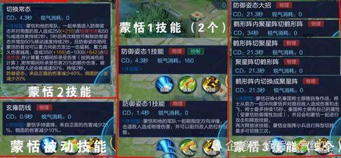 蒙恬新皮肤技能爆料视频,战神归来，震撼登场！