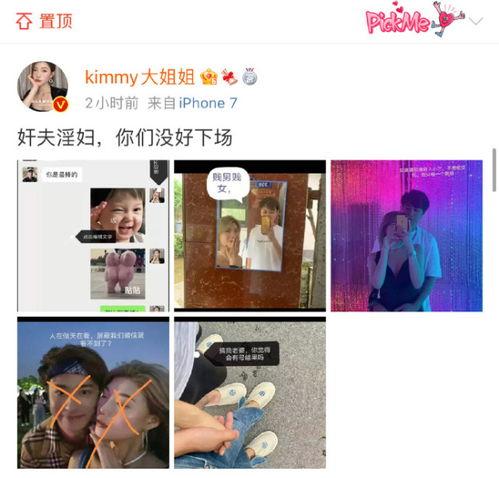 网红爆料家人视频播放,揭秘家人视频背后的惊人真相！