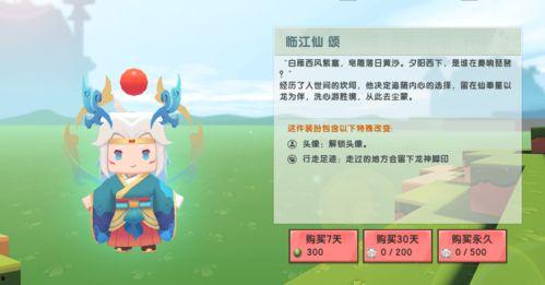 迷你皮肤爆料最新,探索神秘元素,焕新游戏视觉盛宴 第3张 迷你皮肤爆料最新,探索神秘元素,焕新游戏视觉盛宴 第3张