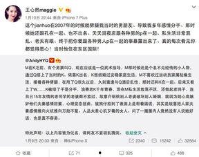 18线退圈艺人爆料视频,娱乐圈背后的惊人真相 第3张 18线退圈艺人爆料视频,娱乐圈背后的惊人真相 第3张