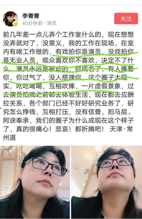 娱乐圈互相爆料的人,娱乐圈爆料风云录 第3张 娱乐圈互相爆料的人,娱乐圈爆料风云录 第3张