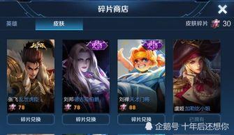 万豪新皮肤爆料视频下载,揭秘爆料视频中的惊艳亮相 第3张 万豪新皮肤爆料视频下载,揭秘爆料视频中的惊艳亮相 第3张