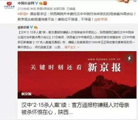 铜仁最新爆料案件新闻报道,惊人内幕揭露，真相即将揭晓