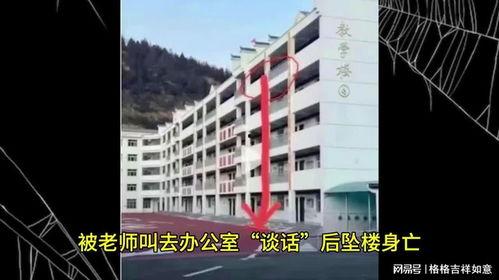 晋中学院爆料事件视频最新,视频揭露惊人内幕，真相令人震惊！