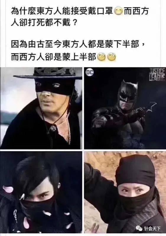 蒙面人爆料视频竖屏高清,揭秘事件背后惊人真相  第3张