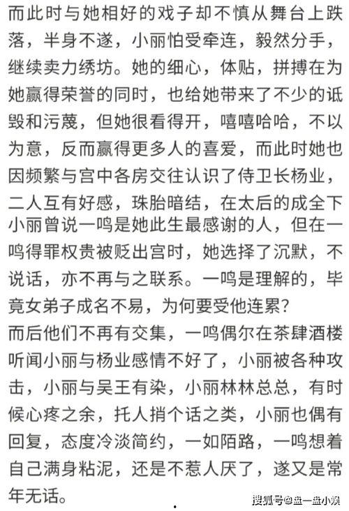 最新小作文爆料股票,股票市场风云再起 第2张 最新小作文爆料股票,股票市场风云再起 第2张