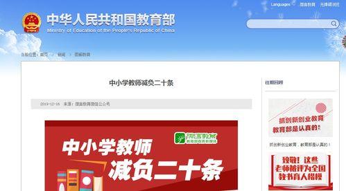 丹师最新爆料消息,最新爆料揭示神秘世界背后的惊人真相！