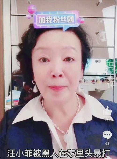 张兰爆料黑人视频网站,黑人视频网站事件背后真相曝光 第2张 张兰爆料黑人视频网站,黑人视频网站事件背后真相曝光 第2张