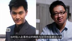 金秀贤最新爆料录音,演艺生涯背后的心路历程 第3张 金秀贤最新爆料录音,演艺生涯背后的心路历程 第3张