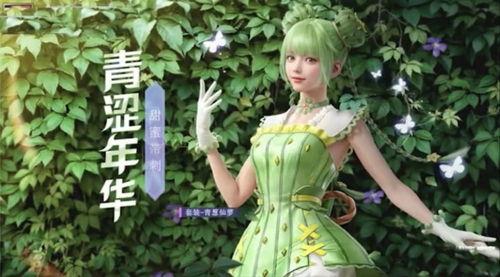 最新和平精英中转盘爆料,神秘中转盘爆料,全新游戏玩法即将解锁! 第2张 最新和平精英中转盘爆料,神秘中转盘爆料,全新游戏玩法即将解锁! 第2张