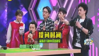 来看娱乐爆料的人