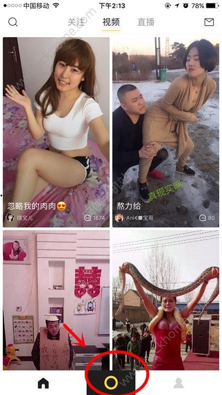 探戈爆料小骨头视频 第2张 探戈爆料小骨头视频 第2张